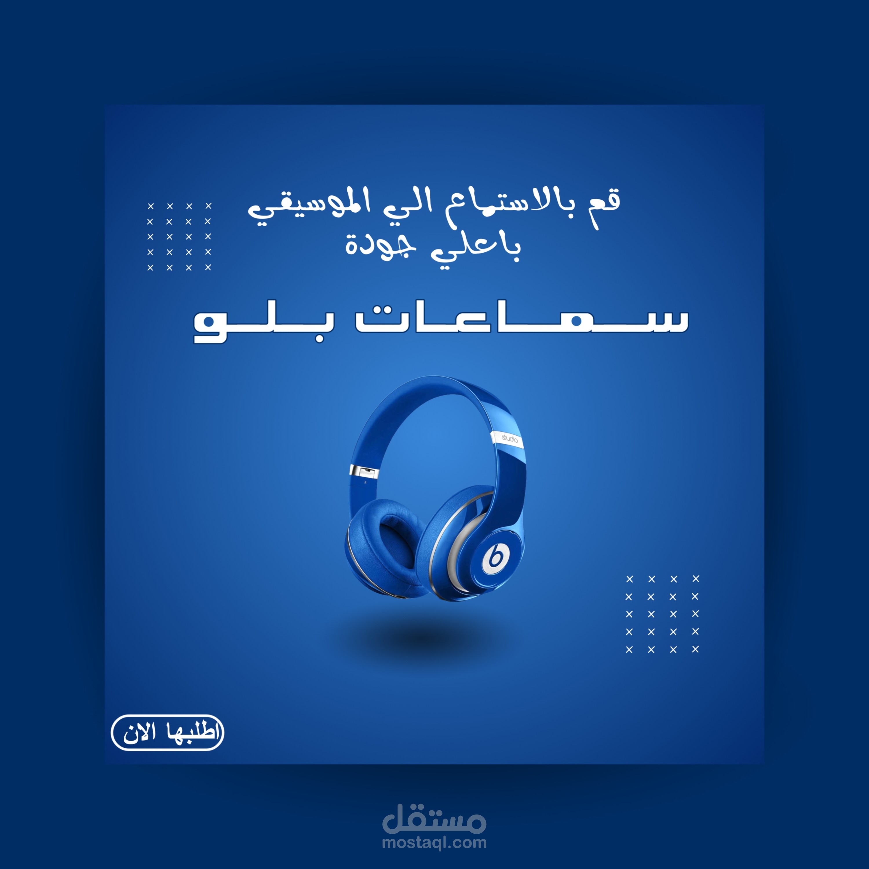 تصميم سوشيال ميديا- سيمبل و جزاب و يوحي للهويه البصريه