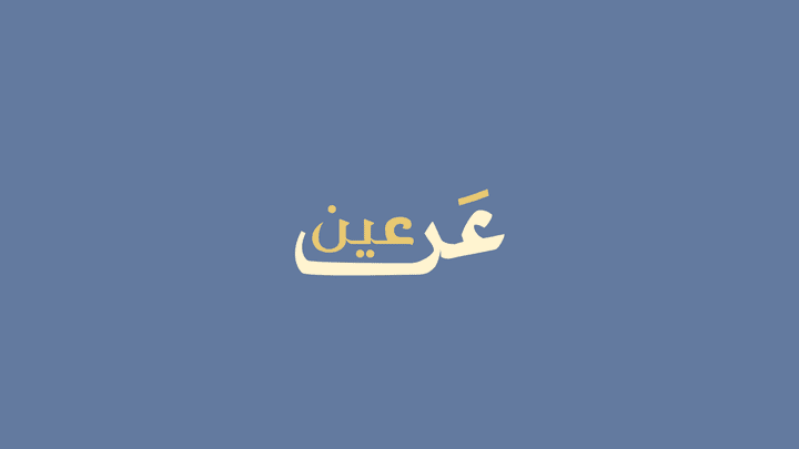 تصميم خاص ـ typographic