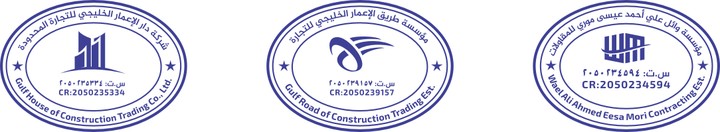 تصميم ختم شخصى او ختم لشركة او ختم مؤسسة او ختم لمحل تجارى او