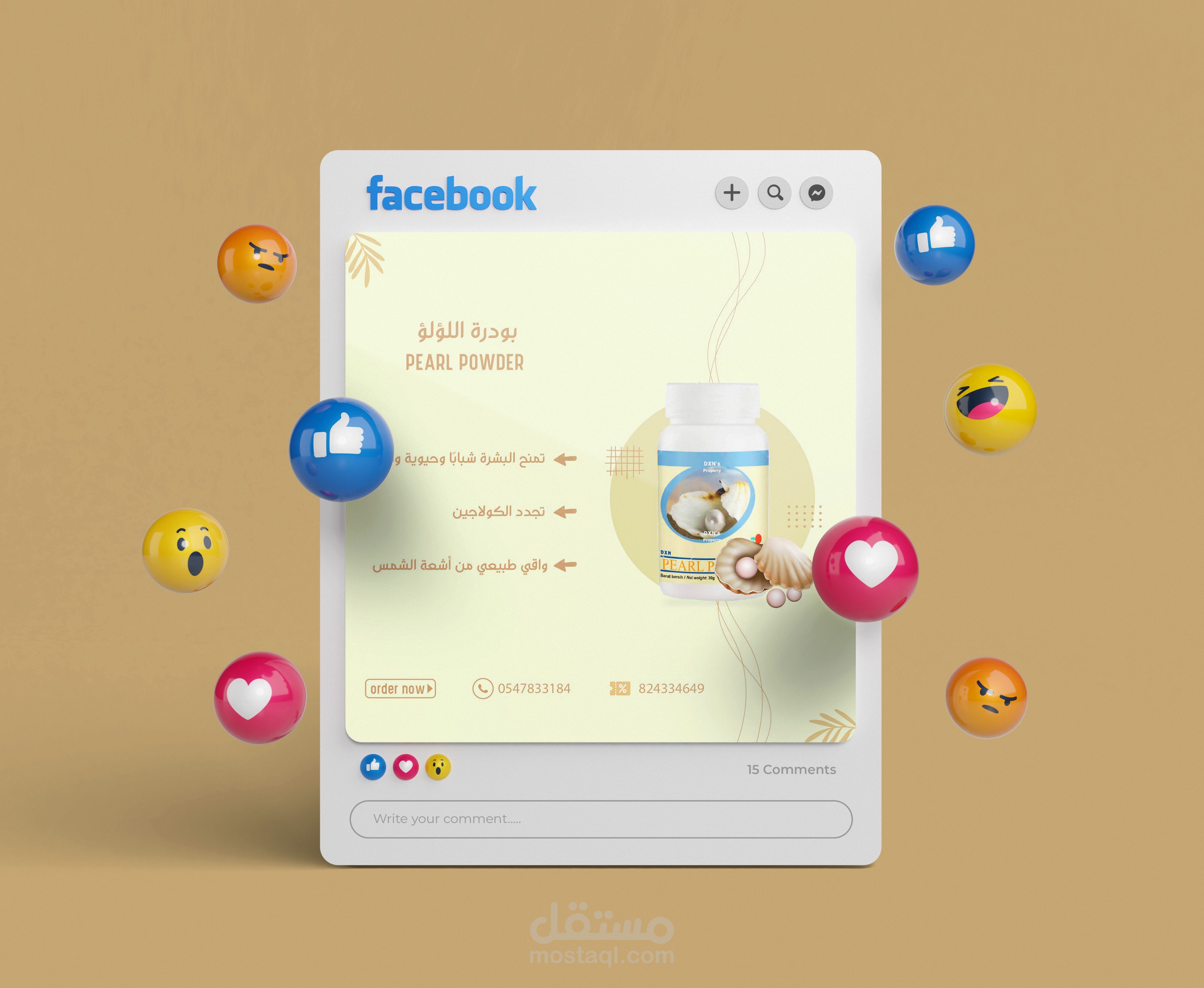 Social media product advertisement