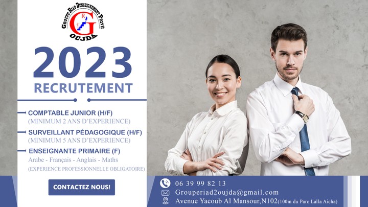 Affiche de recrutement