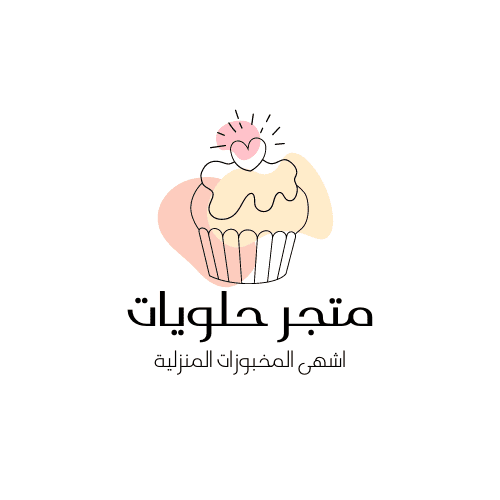An elegant logo for a sweets and bakery shop