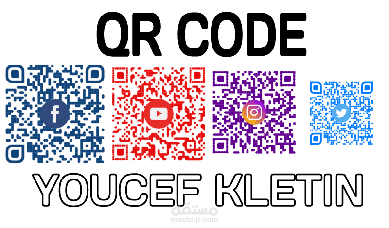 صناعة وتصميم QR CODE