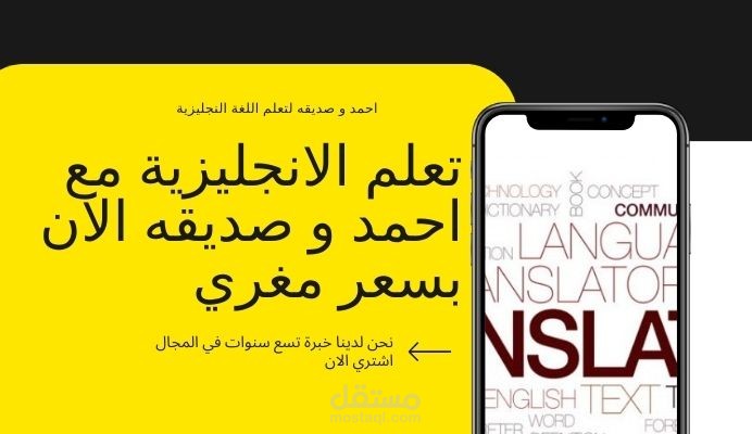 كتابة مقال و ترجمه | مستقل