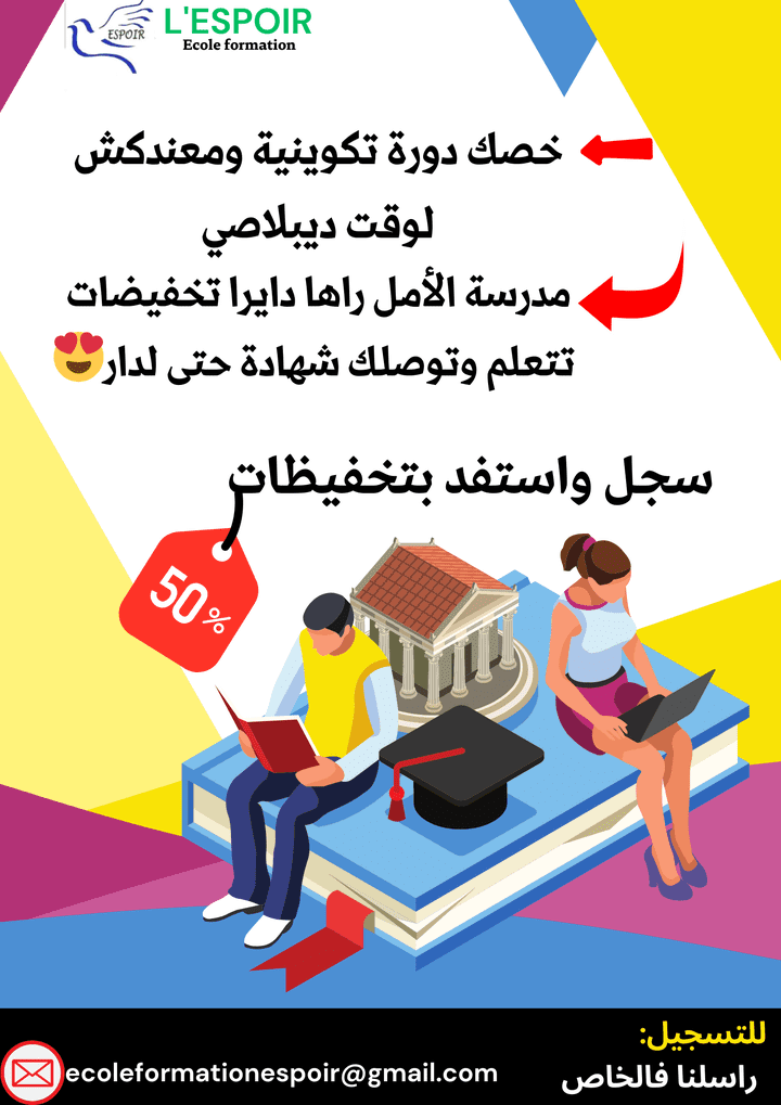 تصميم شعارات واعلانات