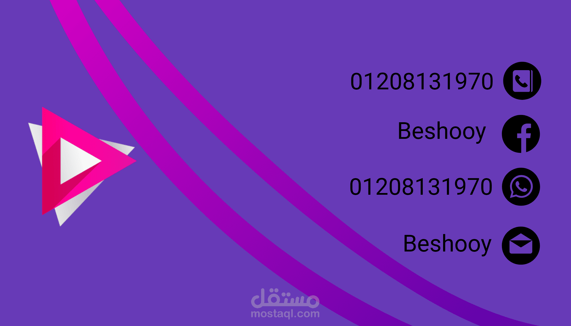 مثال لل Business card