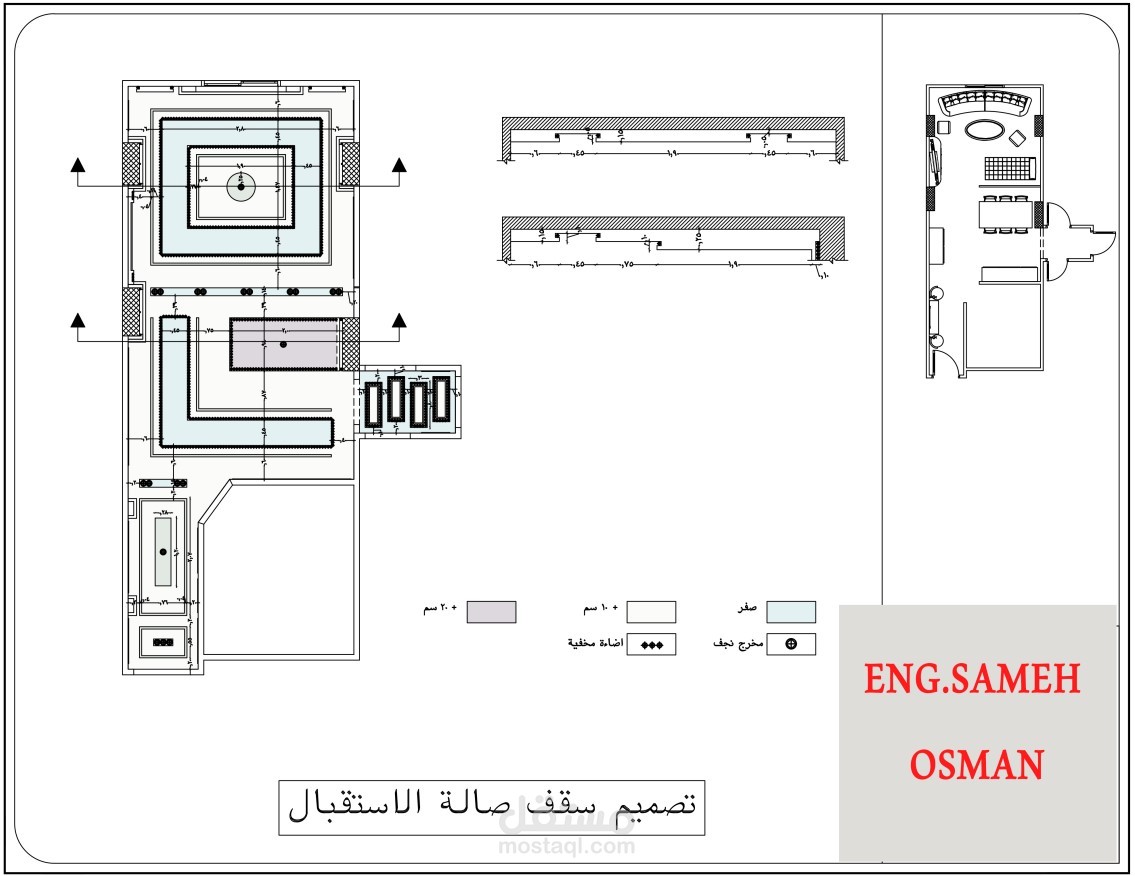 رسومات تنفيذية لأعمال الديكور