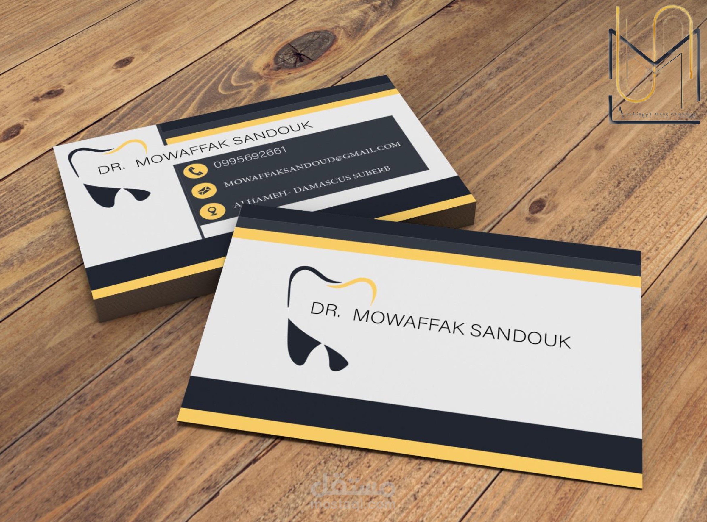 تصميم بطاقة أعمال (Business Card)