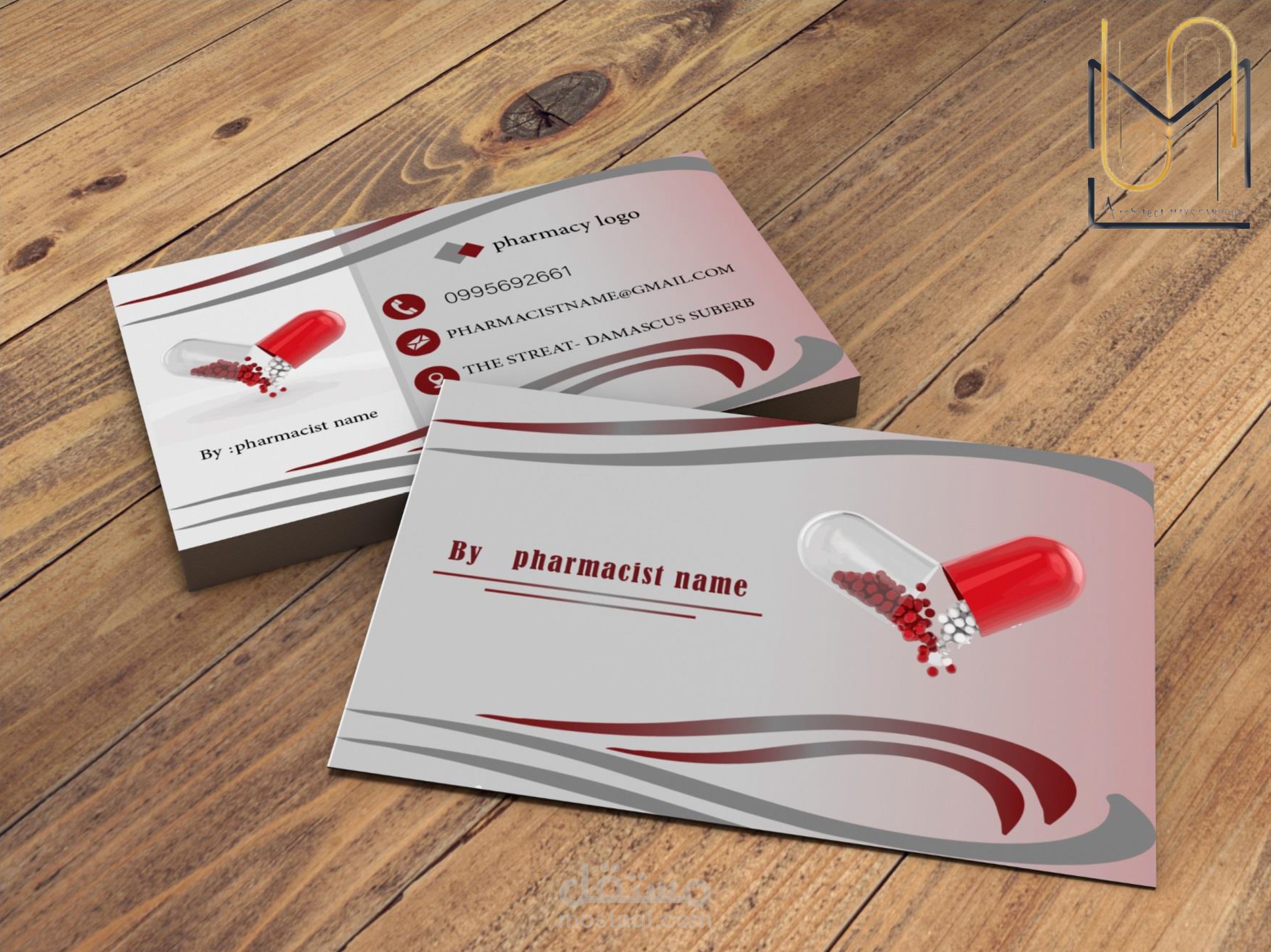 تصميم بطاقة أعمال (Business Card)