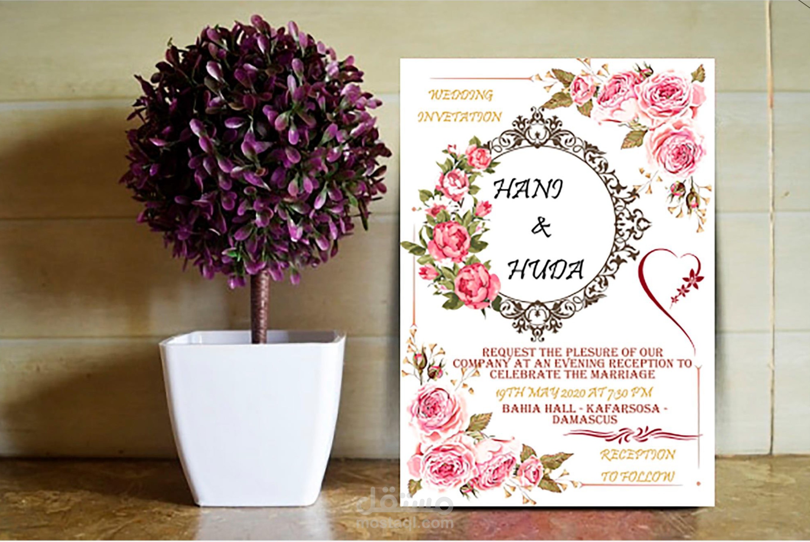 تصميم بطاقة دعوة لحفل زفاف (Wedding Invitation Card )