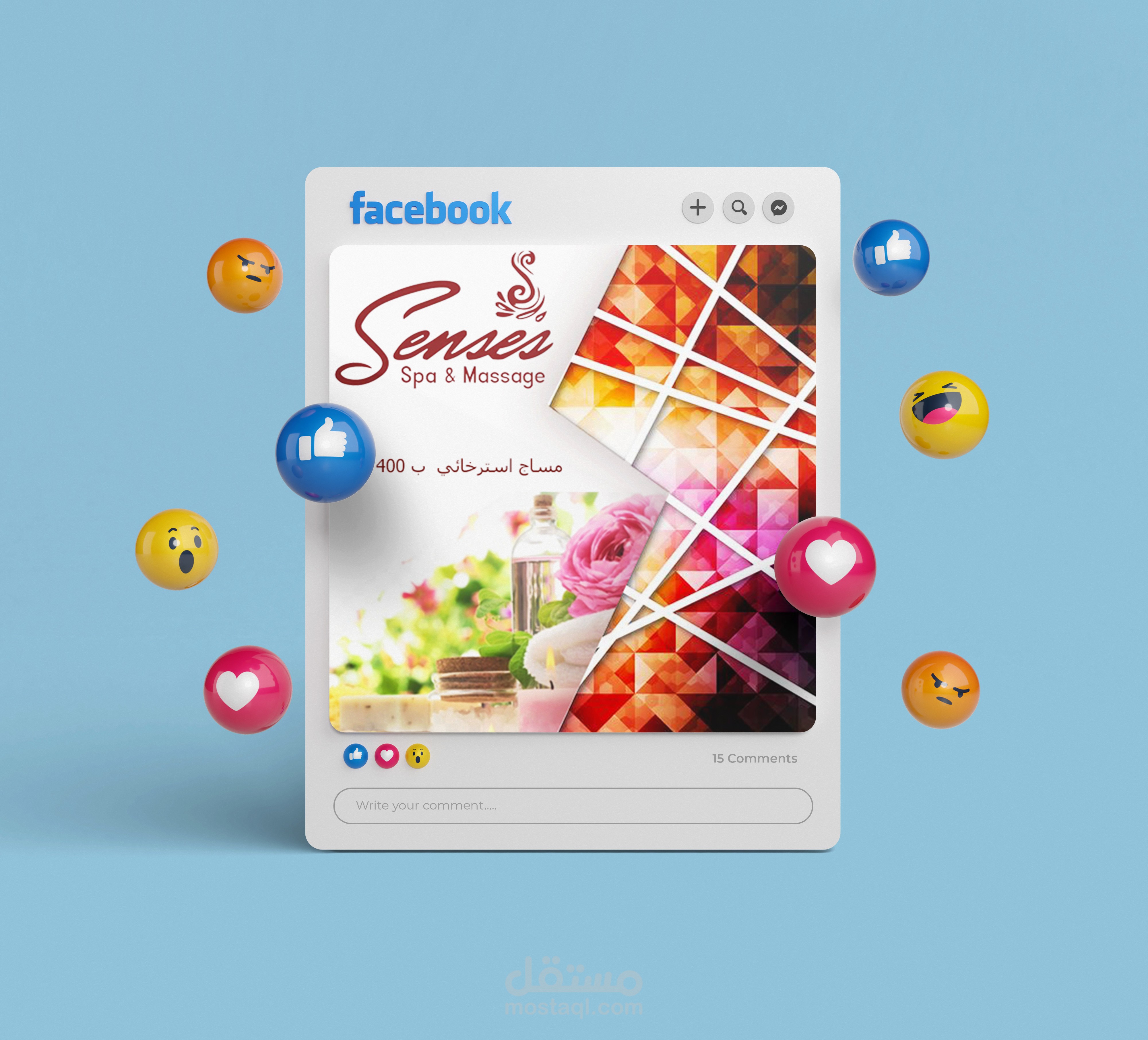 تصميم سوشال ميديا (Social Media Design )