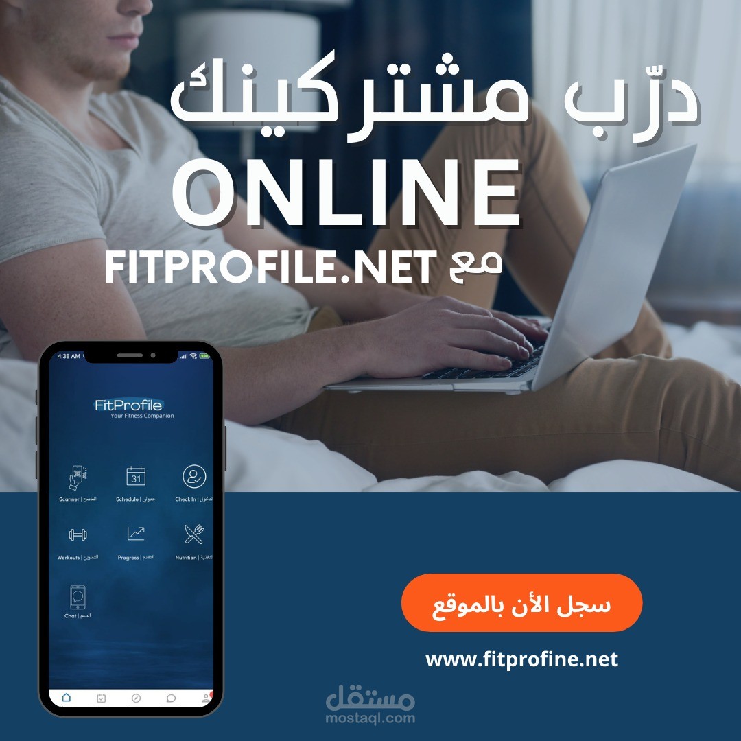 fitprofile