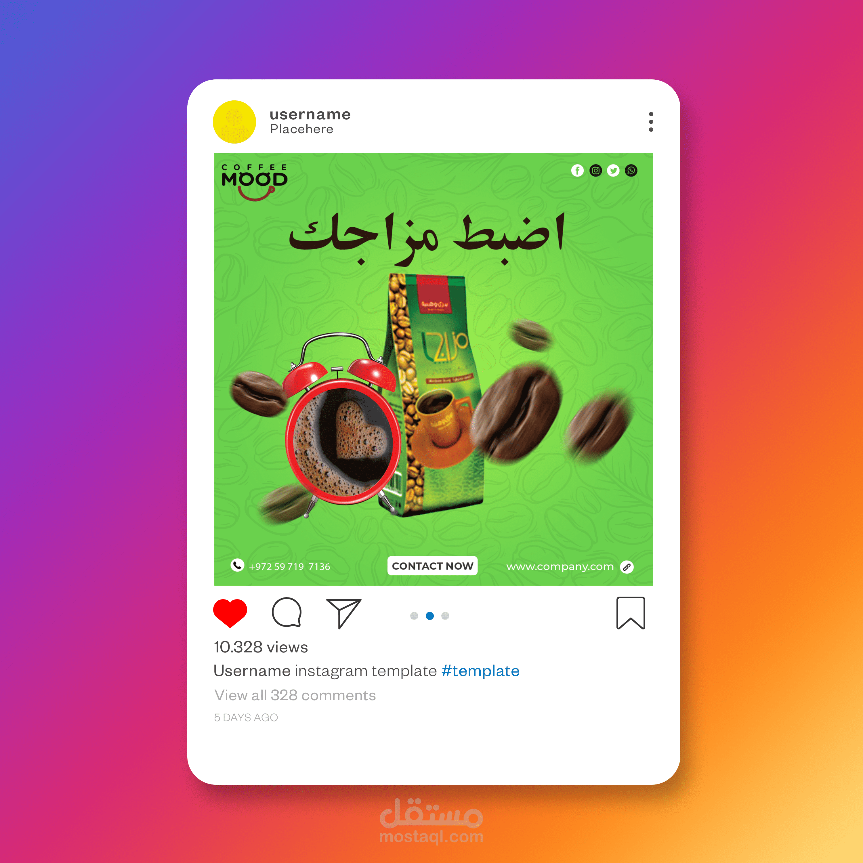 تصميم سوشيال ميديا عن القهوة