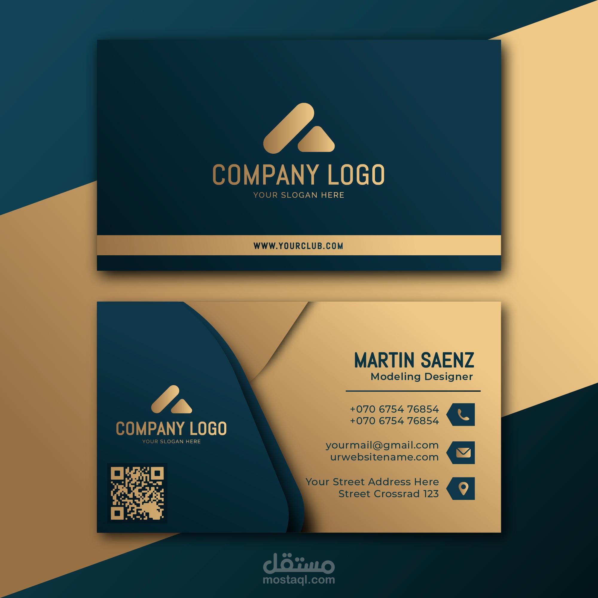 بطاقه عمل | Business Card