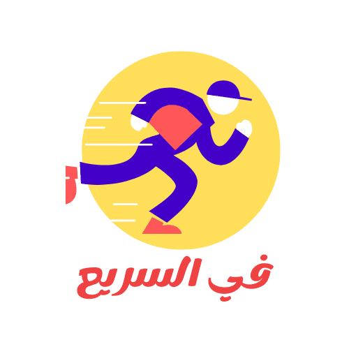 تصميم لوجو لشركة شحن