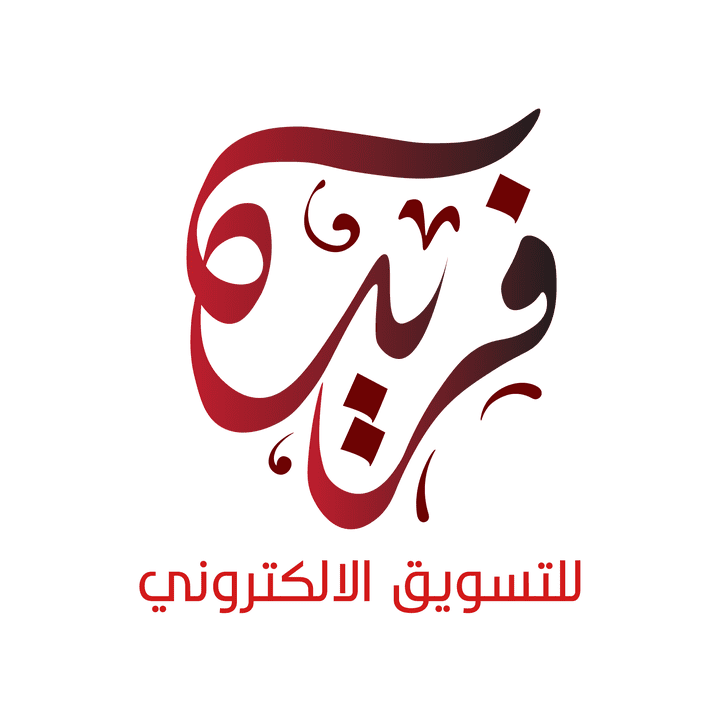 لوجو ( شعار ) لوقو logo باسم فريدة للتسويق الالكتروني Farida