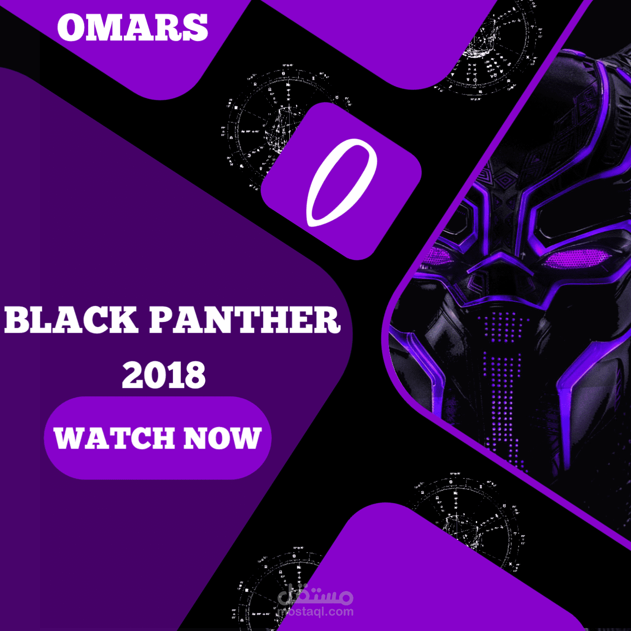 تصميم سوشيال ميديا لفيلم The Black Panther