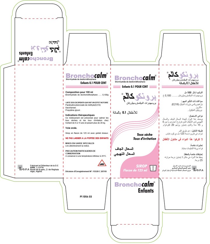 عبوات منتجات