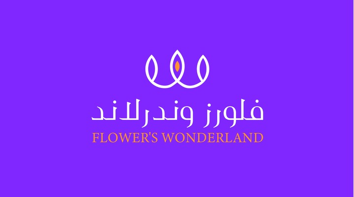 Flowers logo