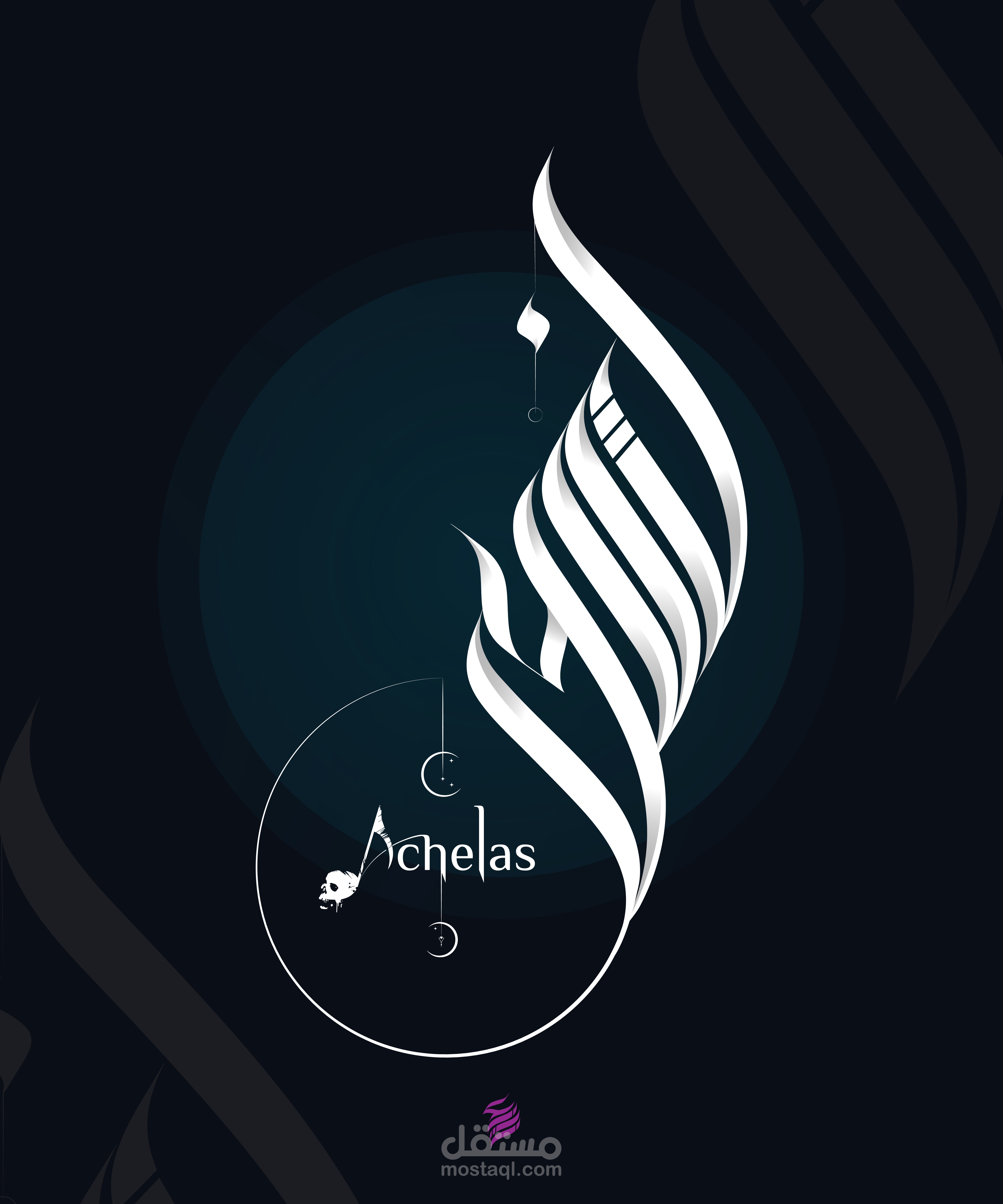 Modern Arabic Calligraphy Logo