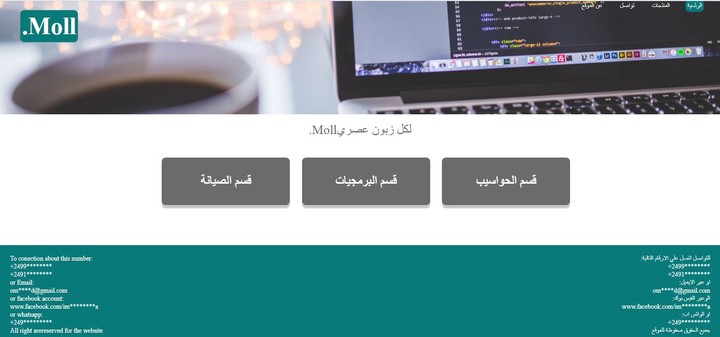 تطوير مواقع html and custom css