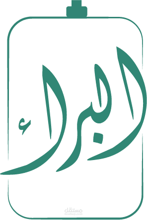 هذا شعار قدمته لأحد العملاء