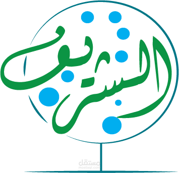 تصميم