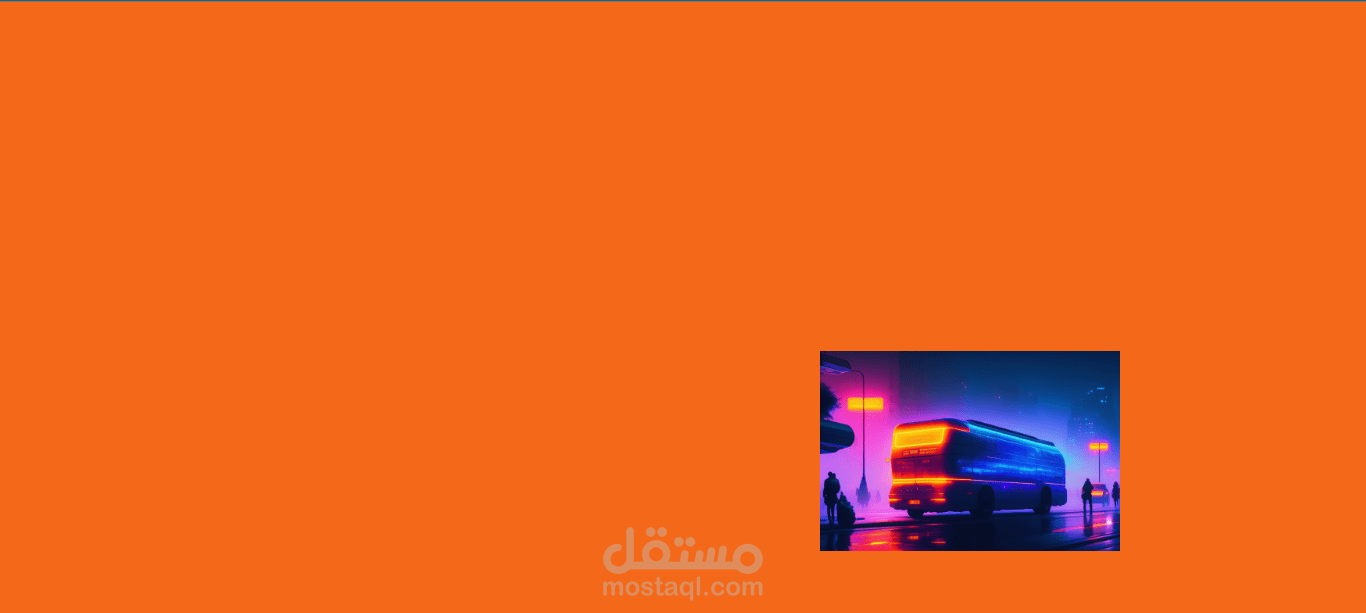 عمل تراك للصورة
