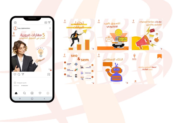 Social media designs for Naya Digital Solutions