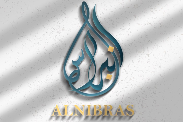 Logo design for Alnibras