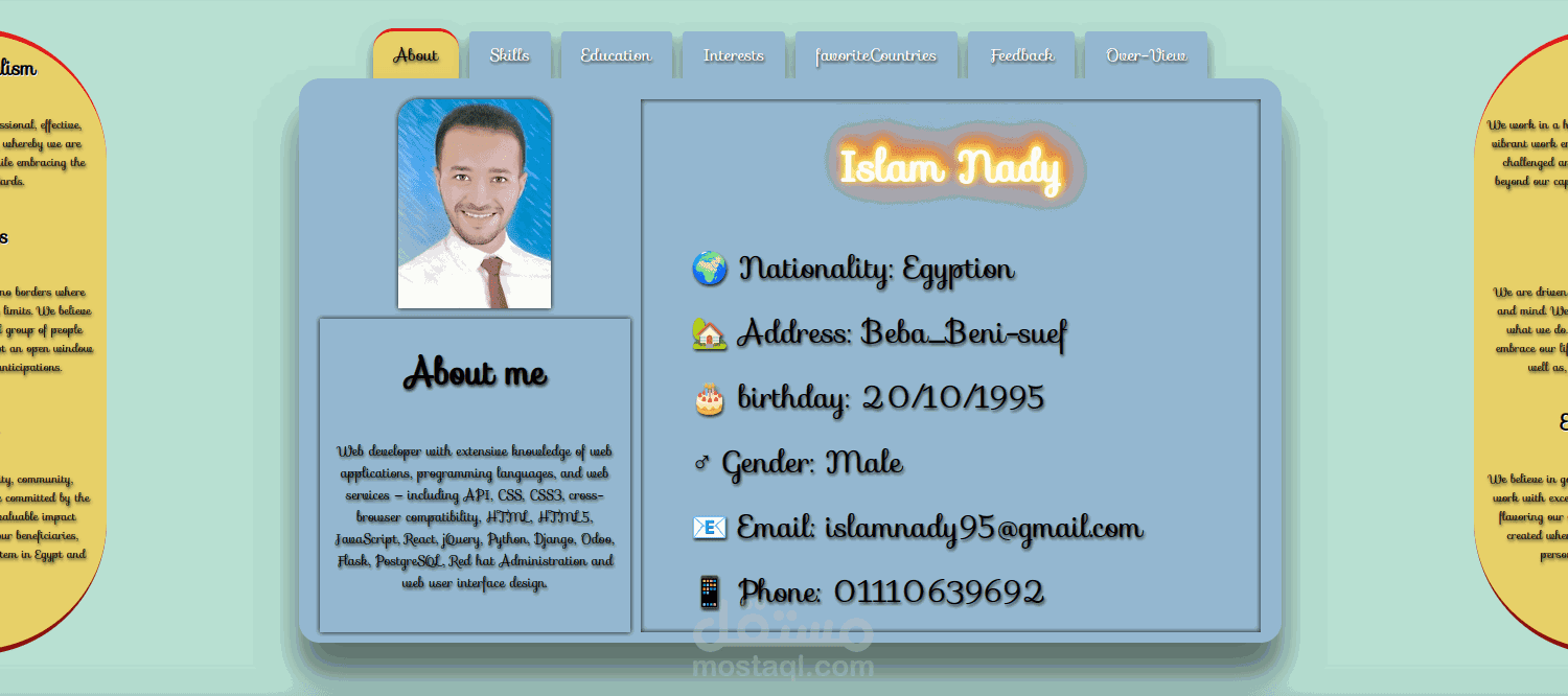 سيرة ذاتية CV