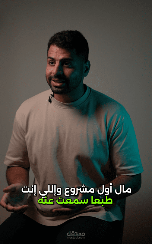 مونتاج فيديو تيك توك