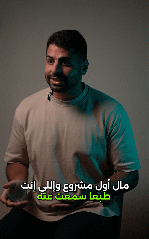 مونتاج فيديو تيك توك