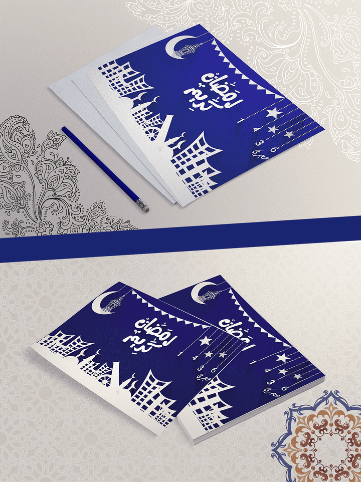 Ramadan flyer 2015