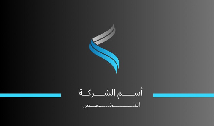 تصميم bussniss card