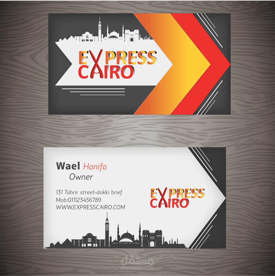 Express Cairo | مستقل