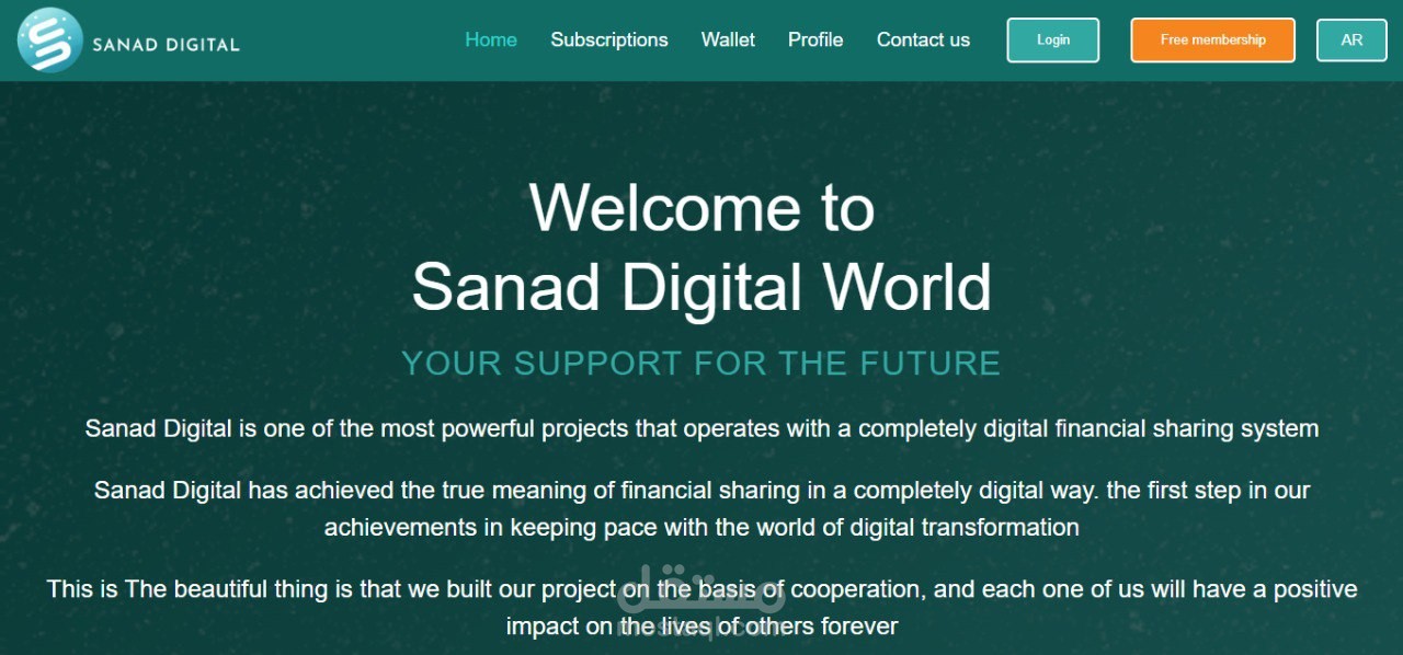 Sanad Digital