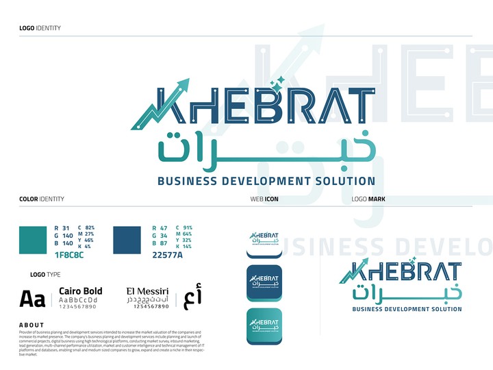 LOGO | Khebrat Business development