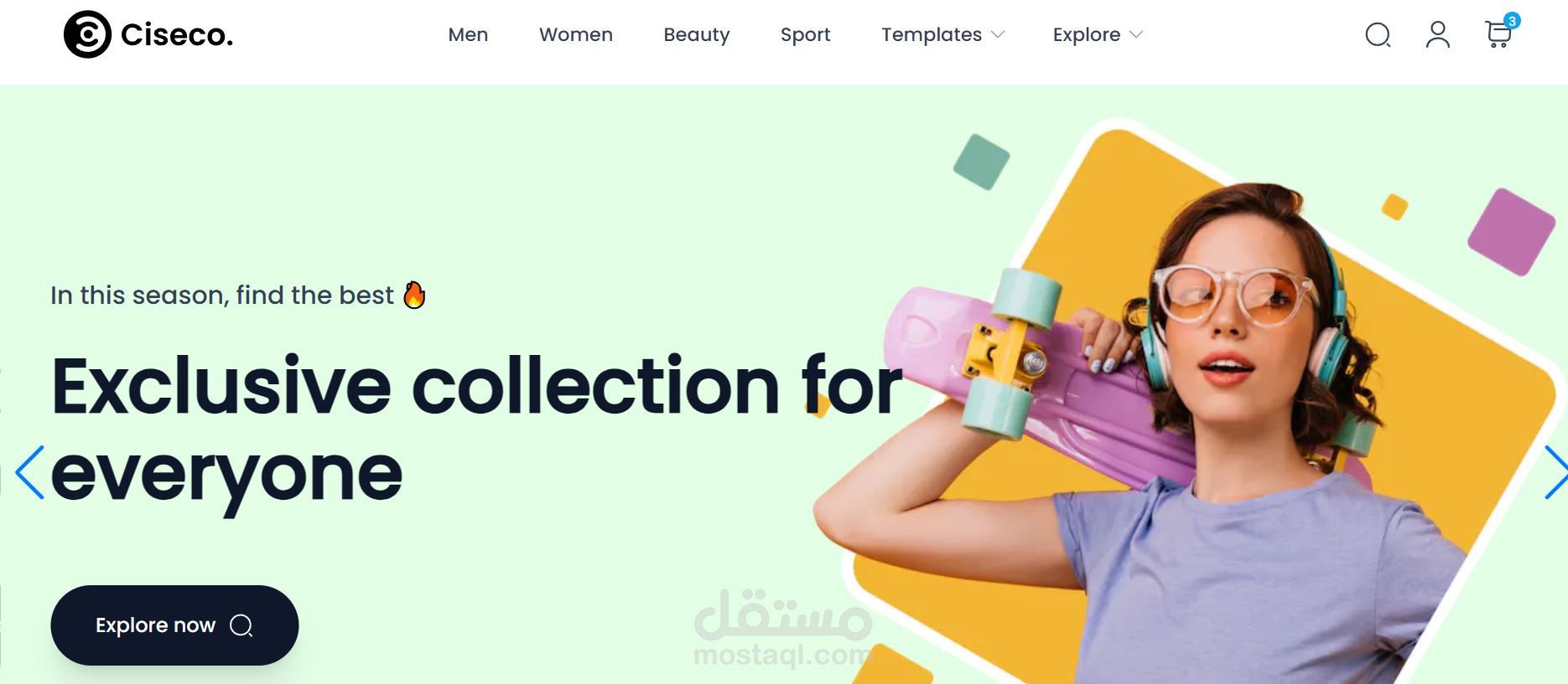 Ciseco | مستقل
