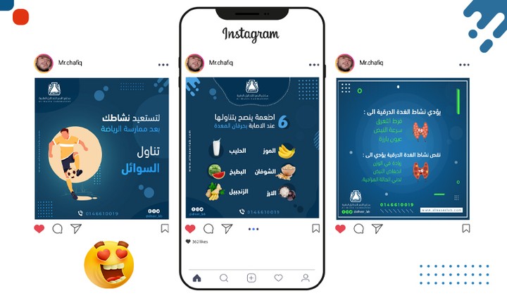 تصميم بوست منشور سوشيال ميديا - Social Media Poste