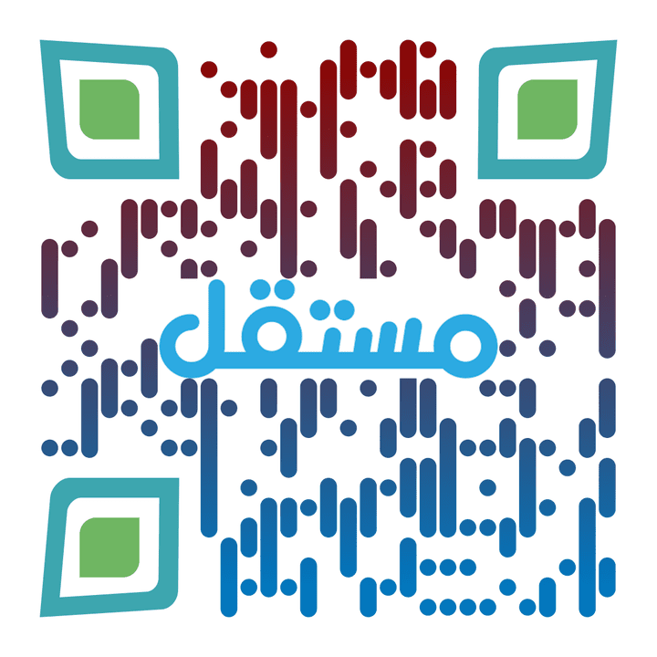 مشروع تصميم رمز الاستجابة السريعة (QR Code) بألوان جذابة وتصميم احترافي