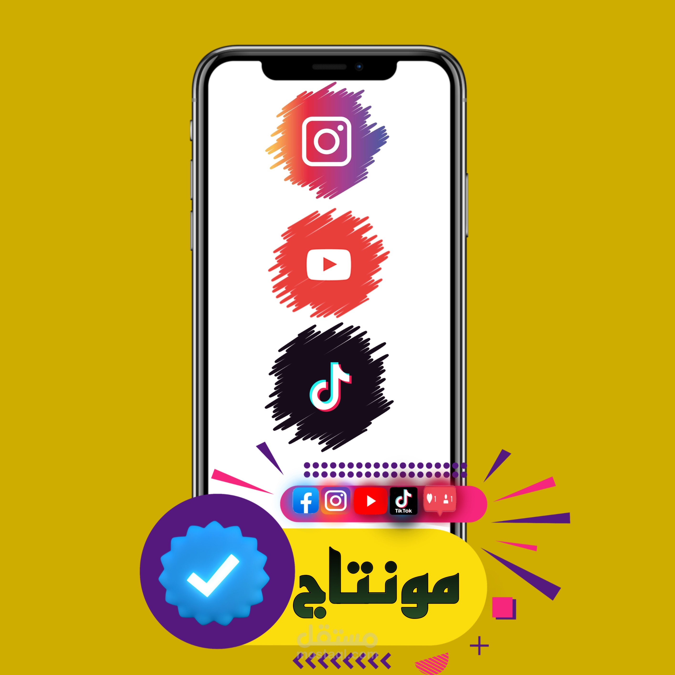 مونتاج الفديوهات القصيرة /  شورت يوتيوب / Reel / TIKTOK