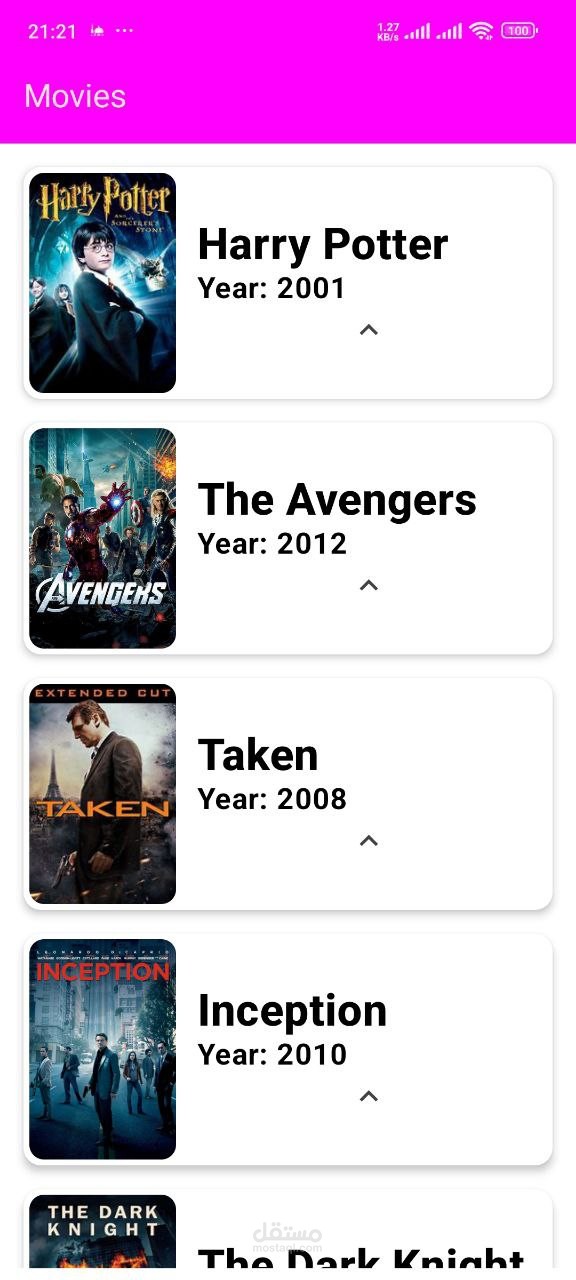 تطبيق الأفلام - Movie App