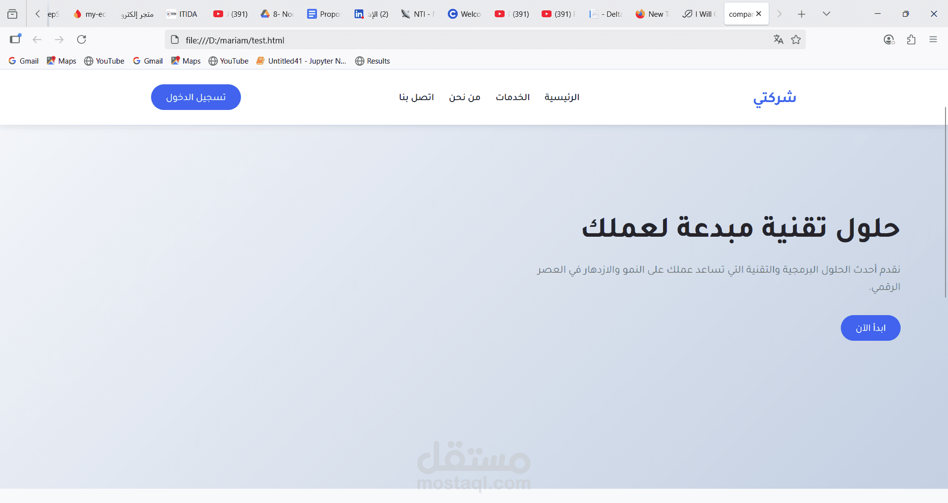 web page