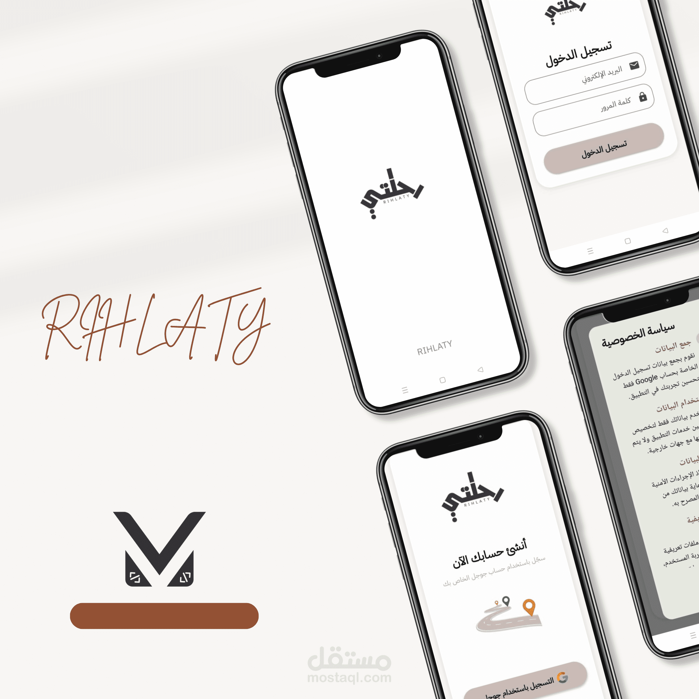Rihlati is a smart application that connects passengers and drivers to provide a seamless, safe, and fast taxi booking experience.