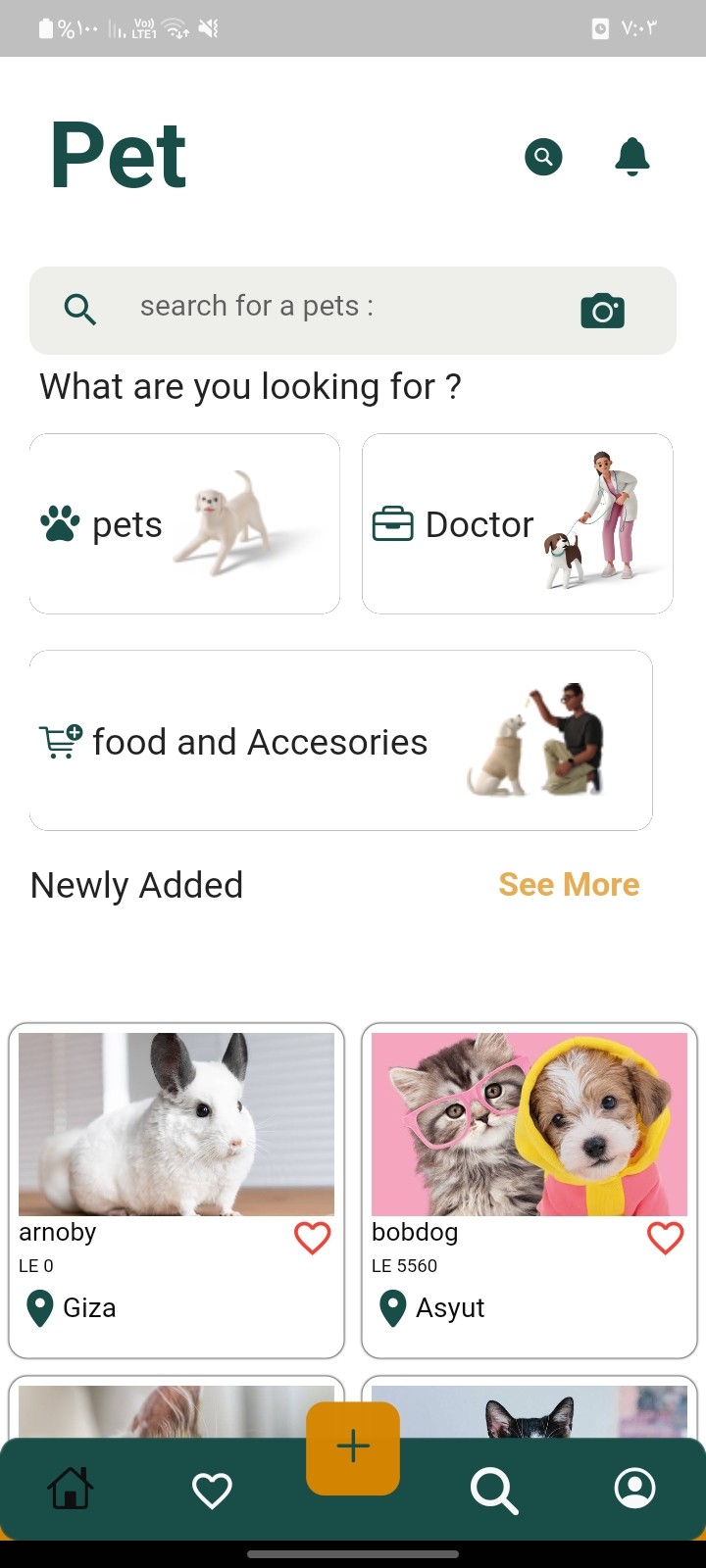 Pets application