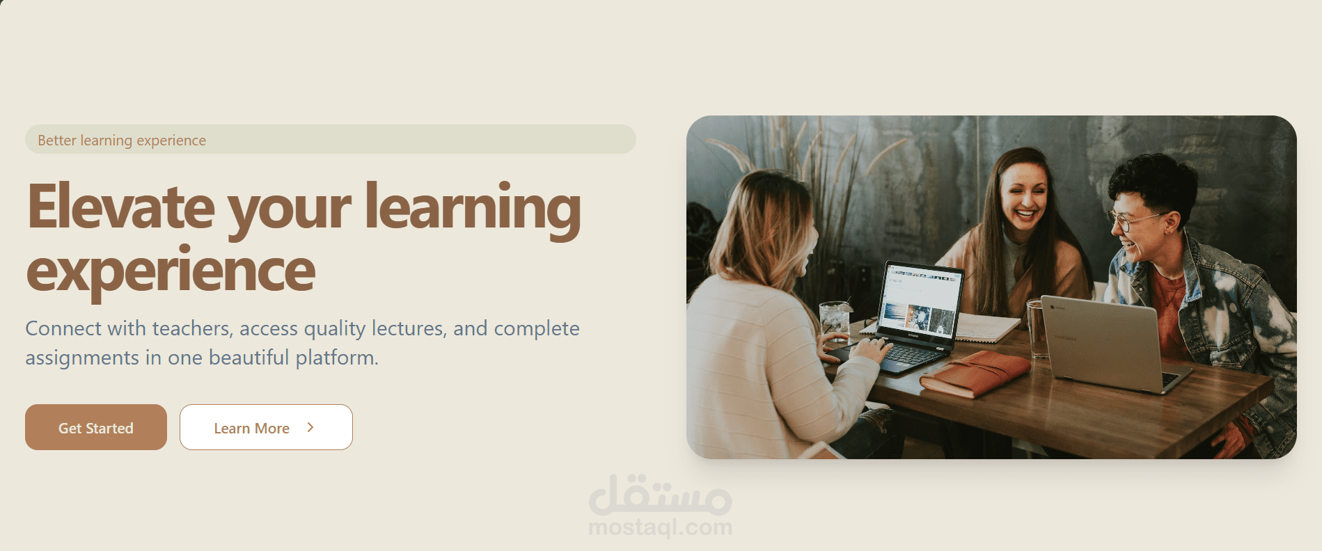 موقع EduLearn لربط الطلبة مع الأساتذة والإدارة