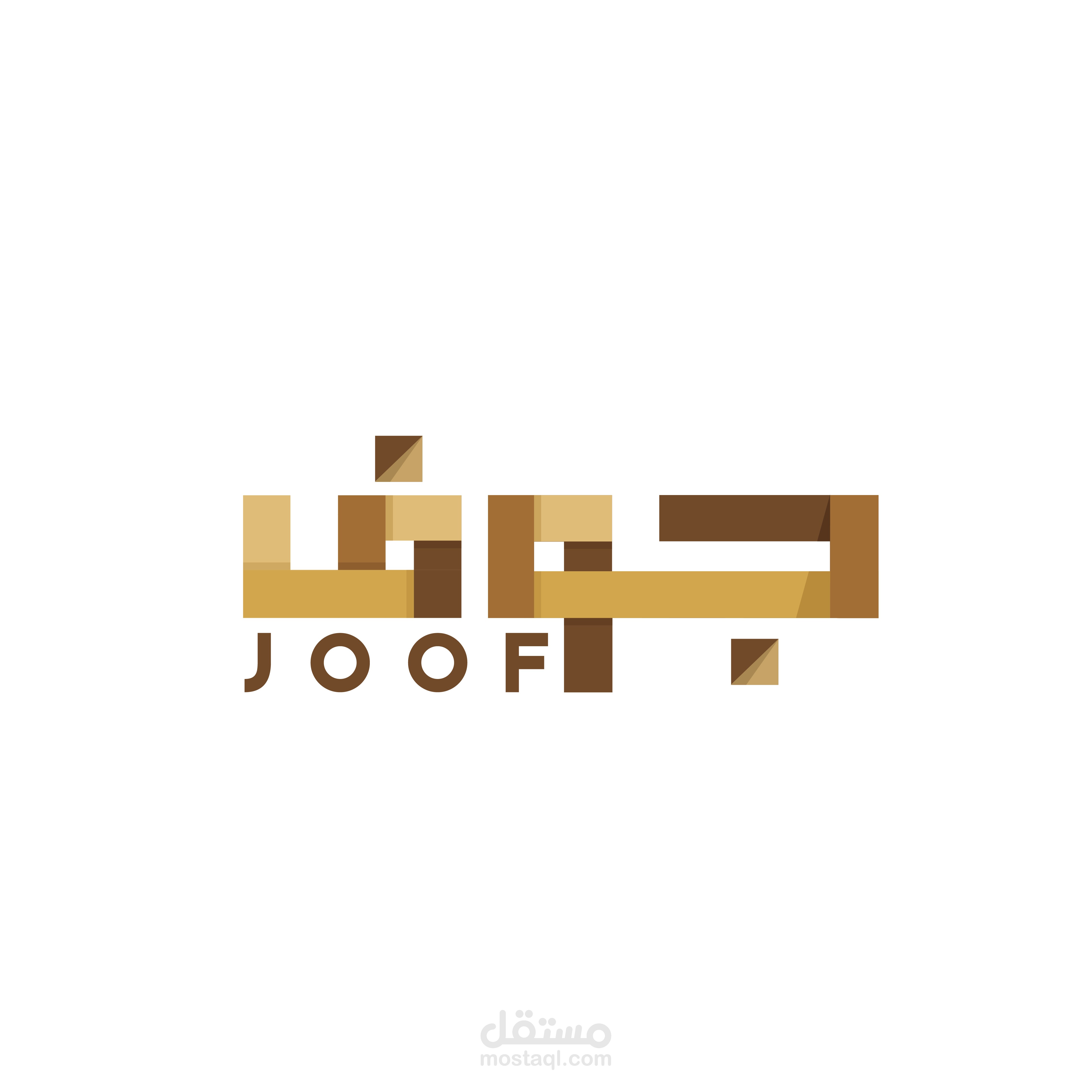 تصميم شعار (جوف)