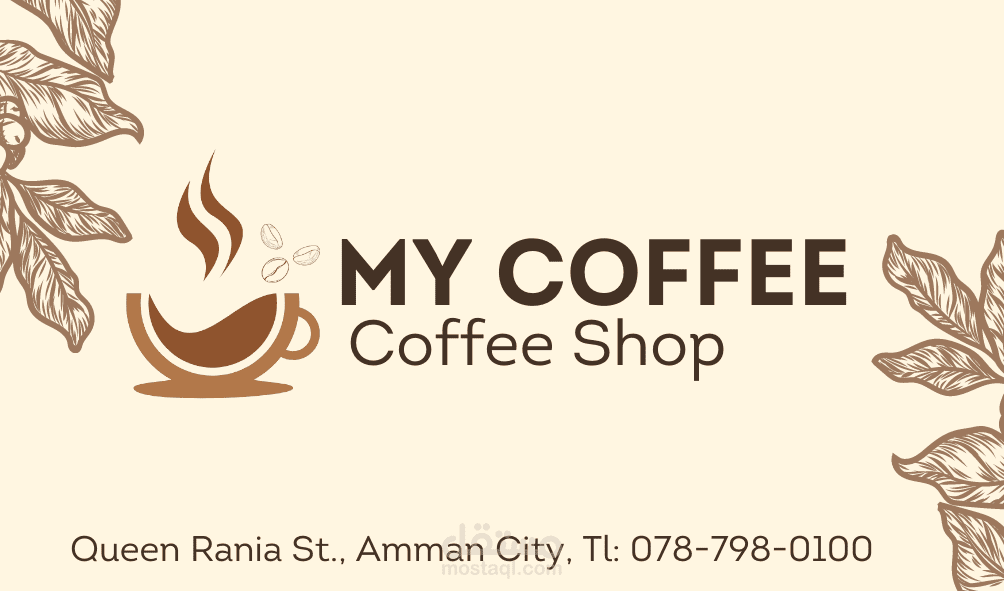 هوية بصرية لمحل قهوة Coffee Shop