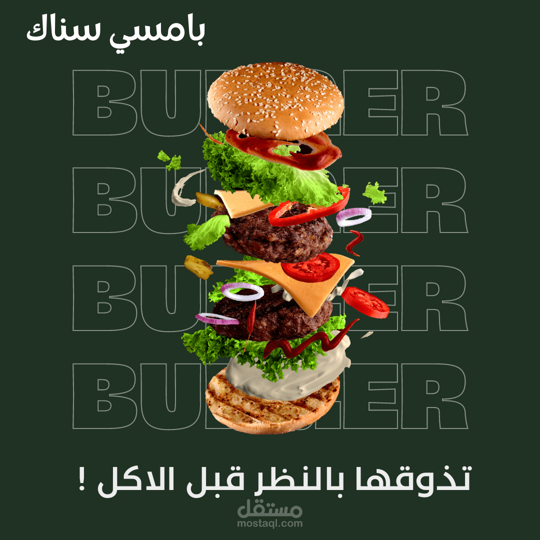 خدمة تصميم إعلانات على السوشيال ميديا